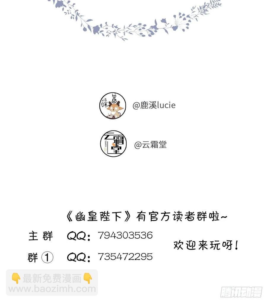 41、江湖神棍