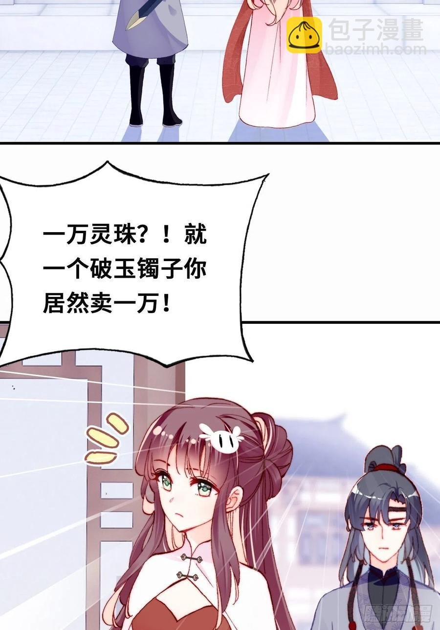 42、无有阁主