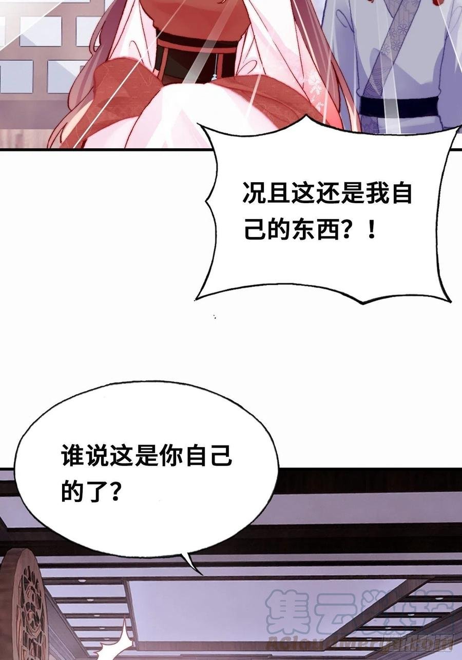 42、无有阁主