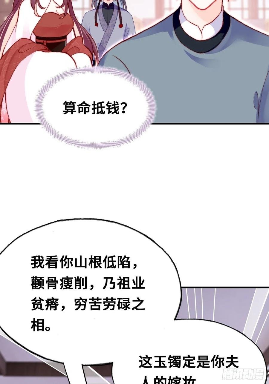 42、无有阁主