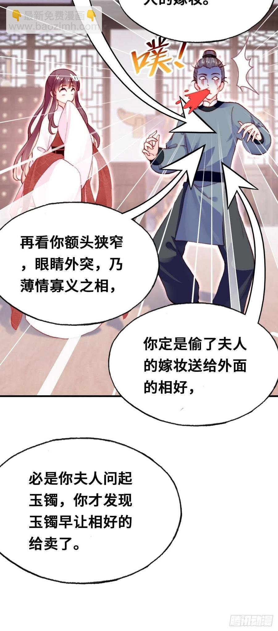 42、无有阁主