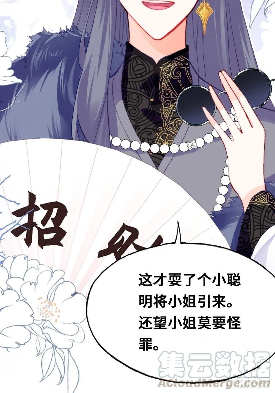 42、无有阁主