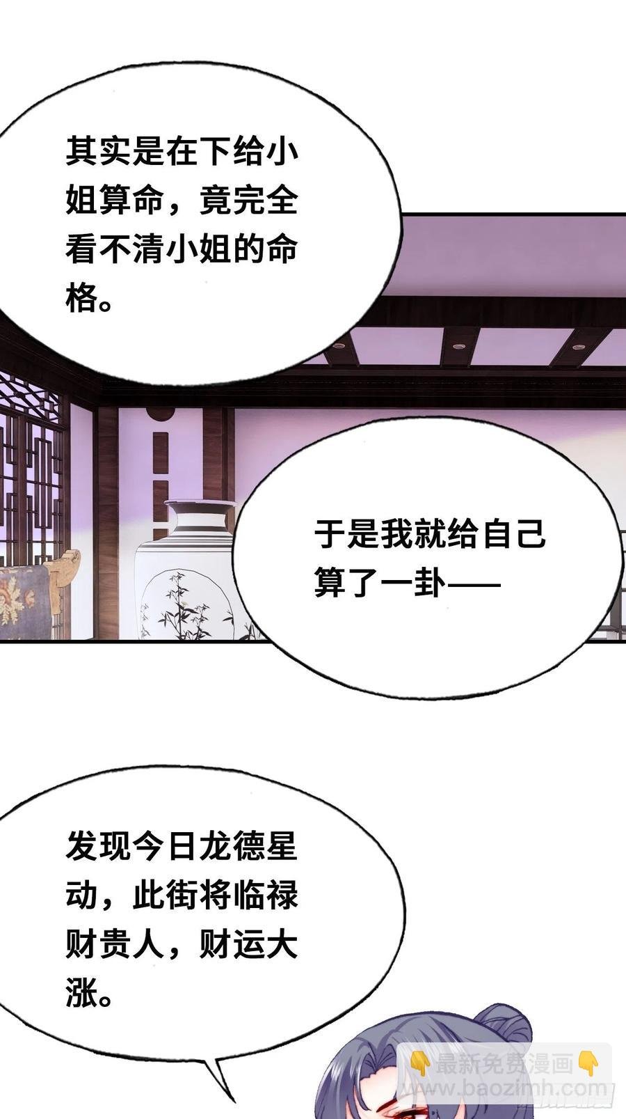 42、无有阁主