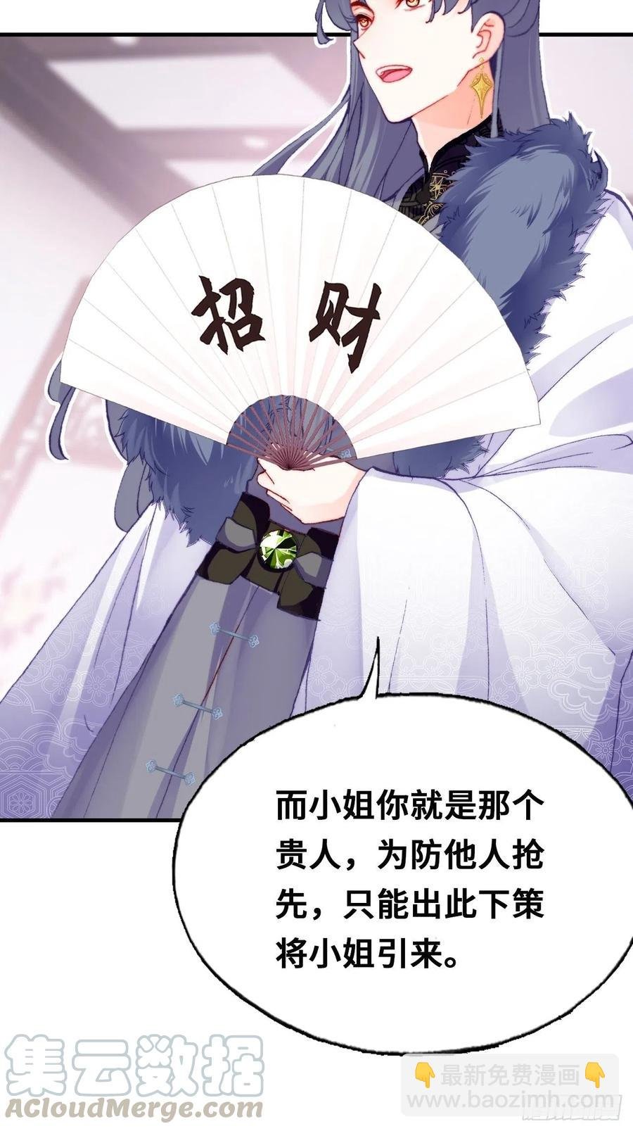 42、无有阁主