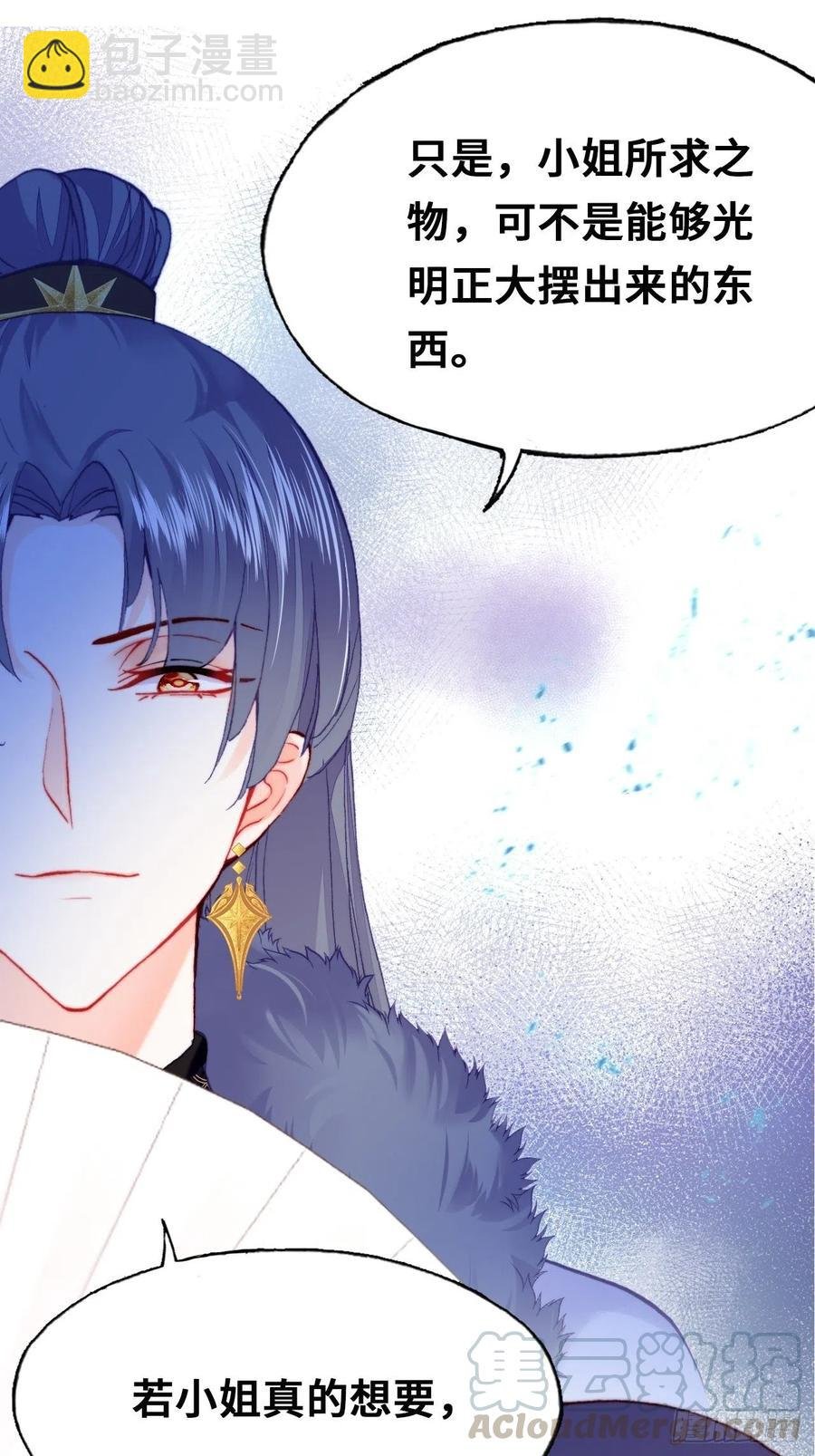 42、无有阁主