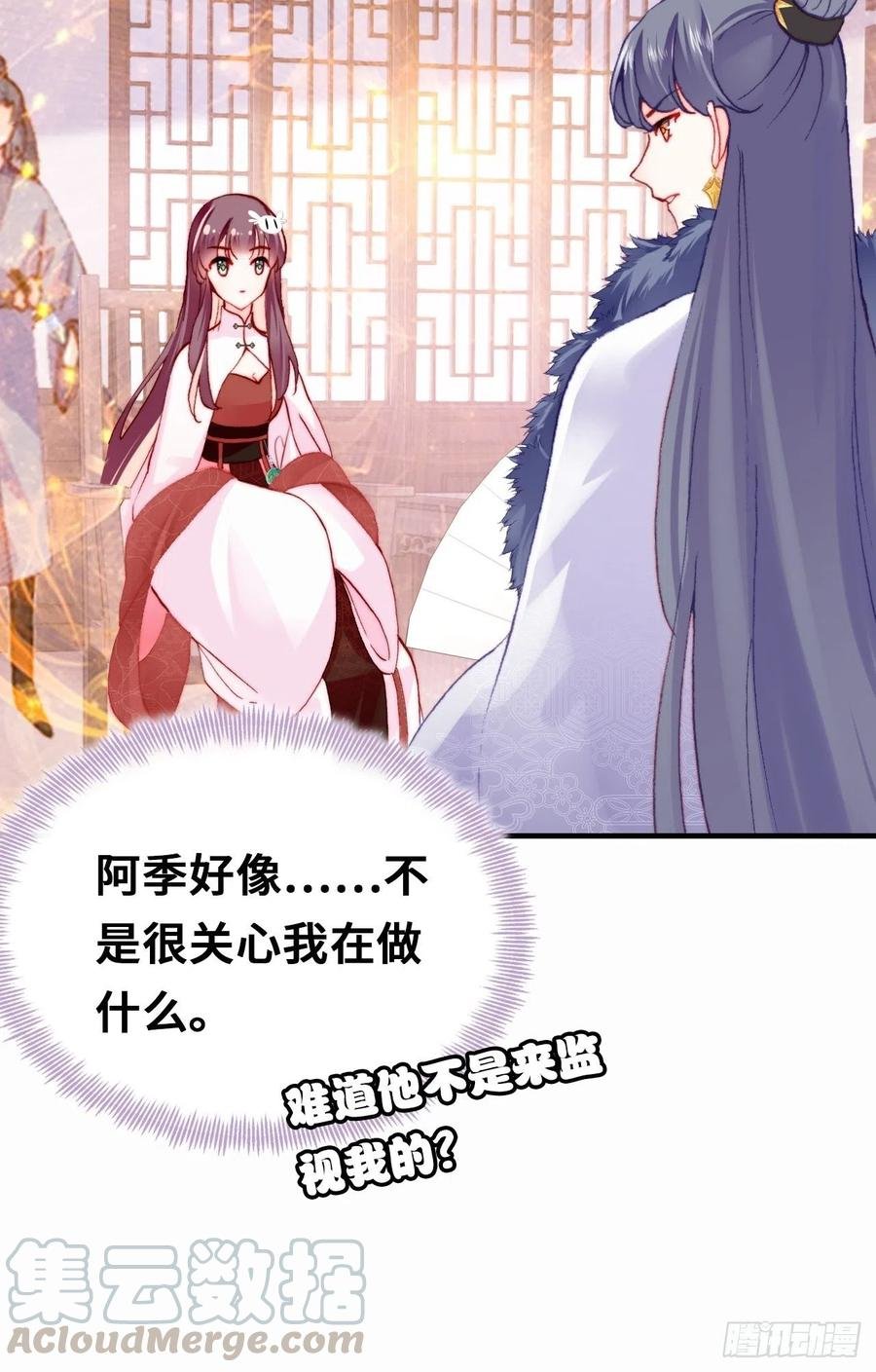 42、无有阁主