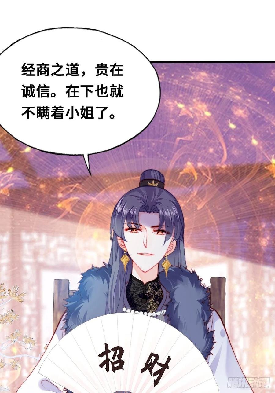 42、无有阁主
