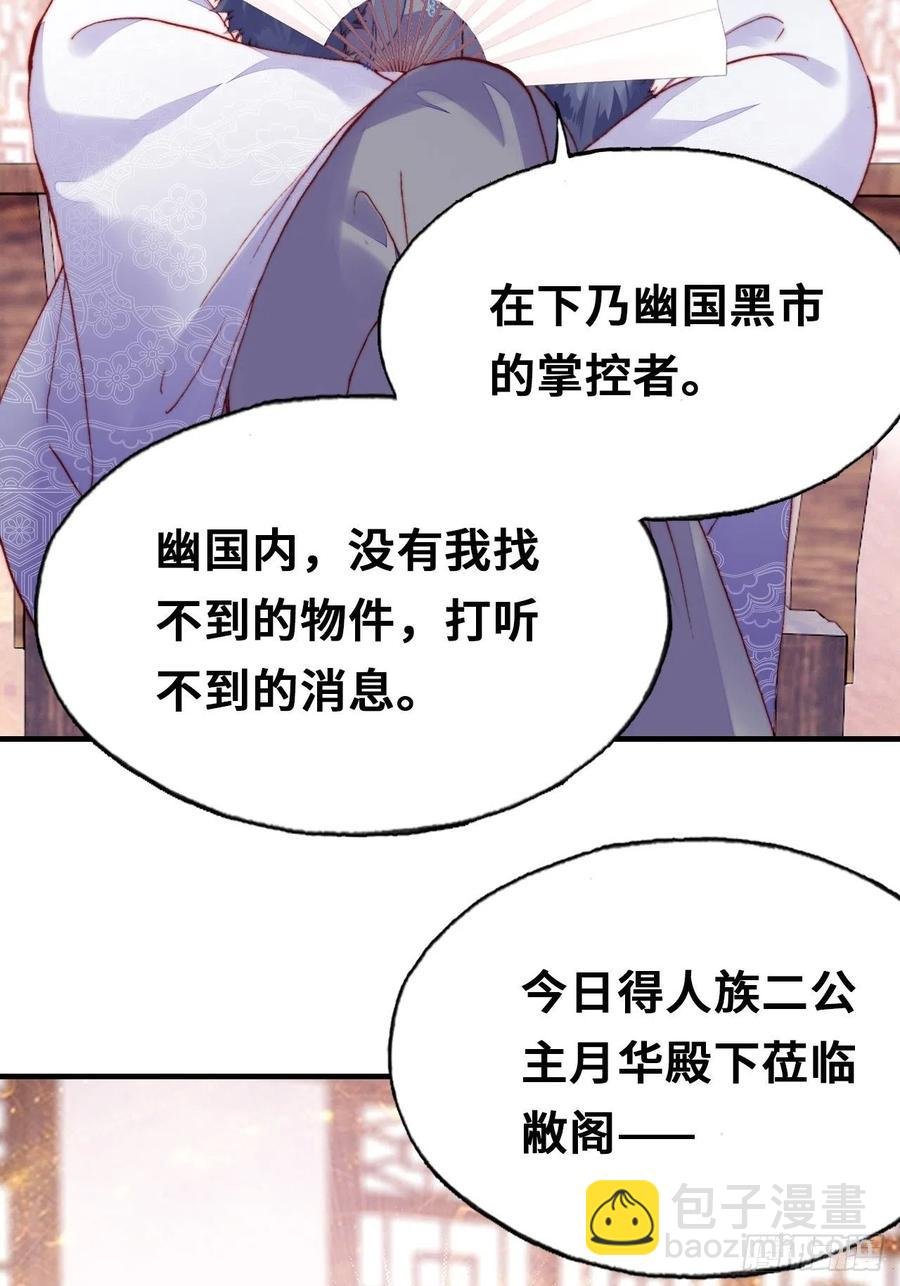 42、无有阁主