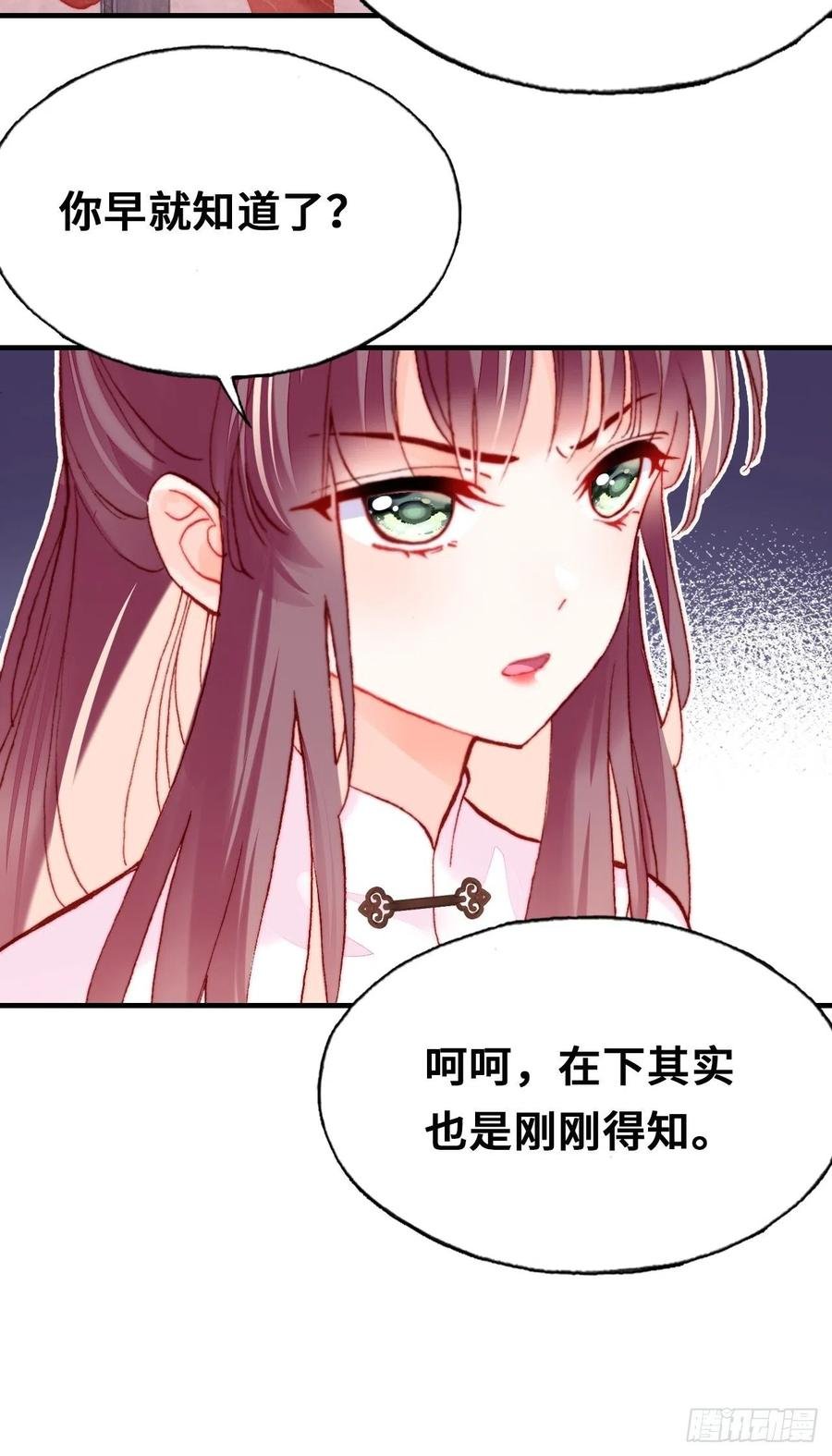 42、无有阁主