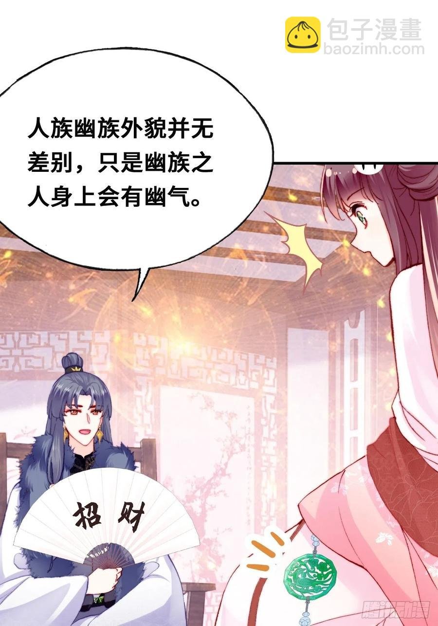 42、无有阁主