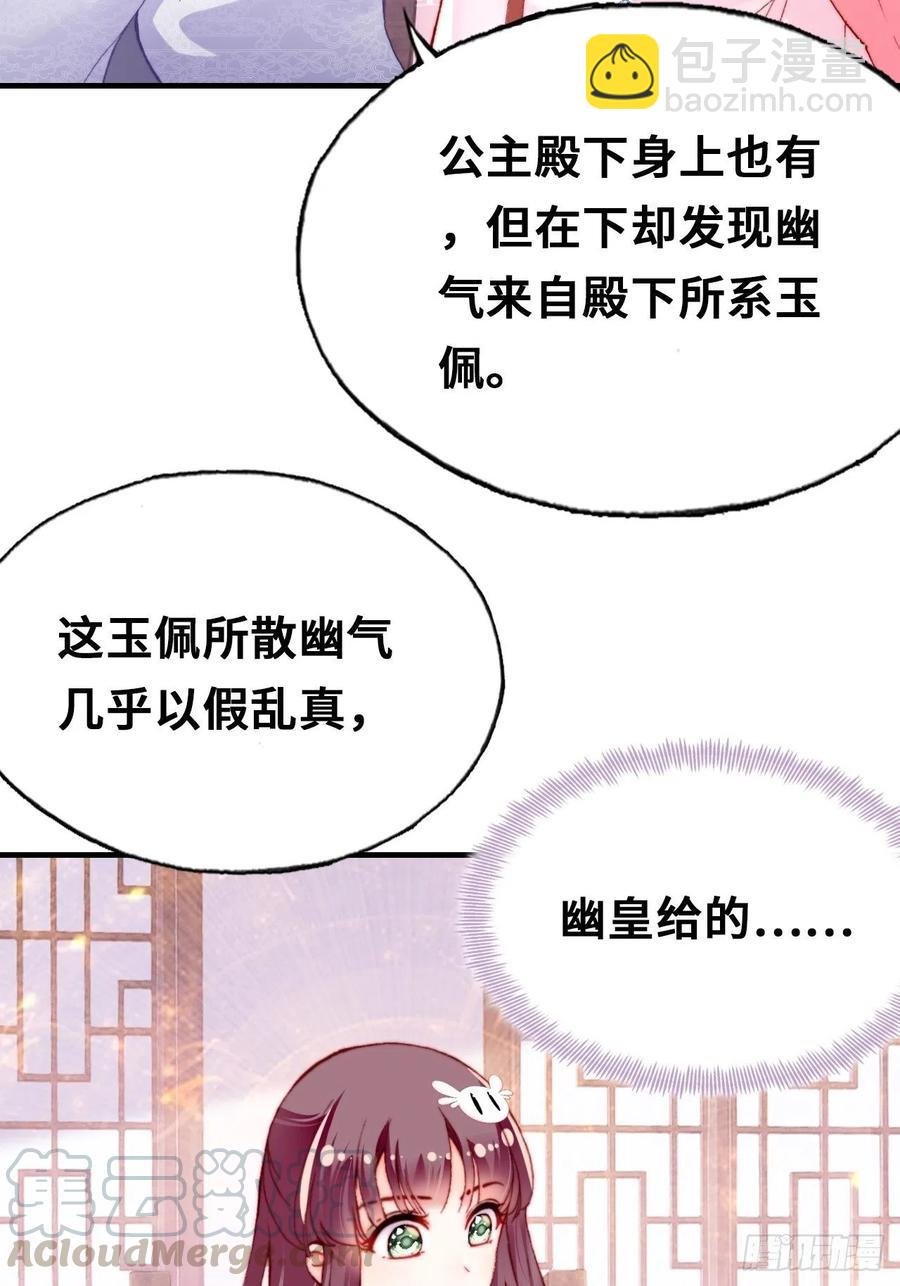 42、无有阁主