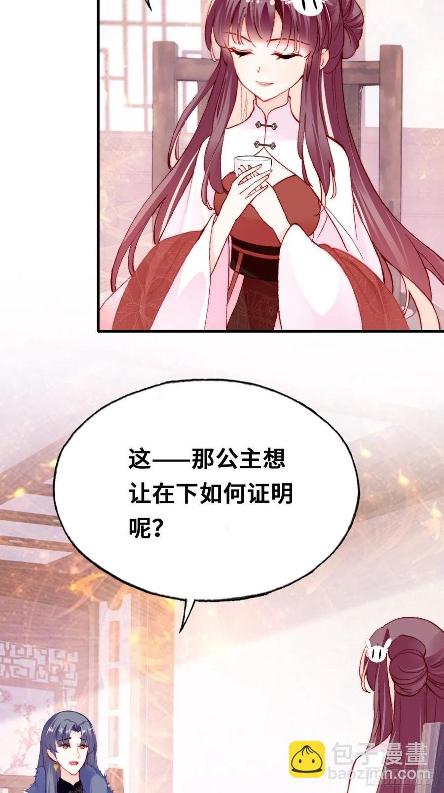 42、无有阁主