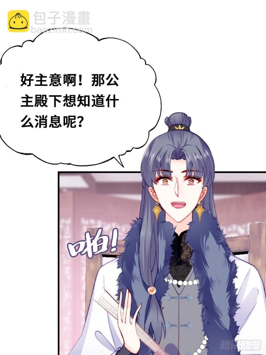 42、无有阁主