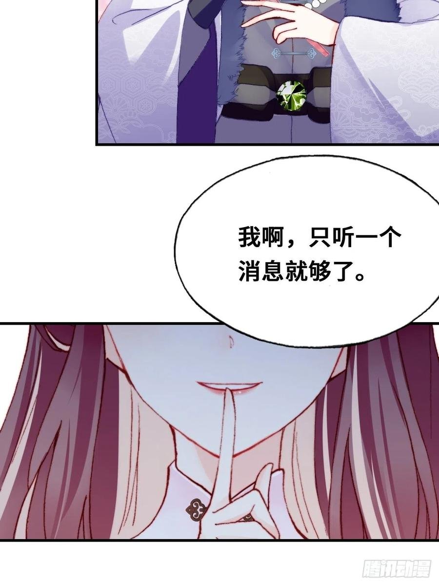 42、无有阁主