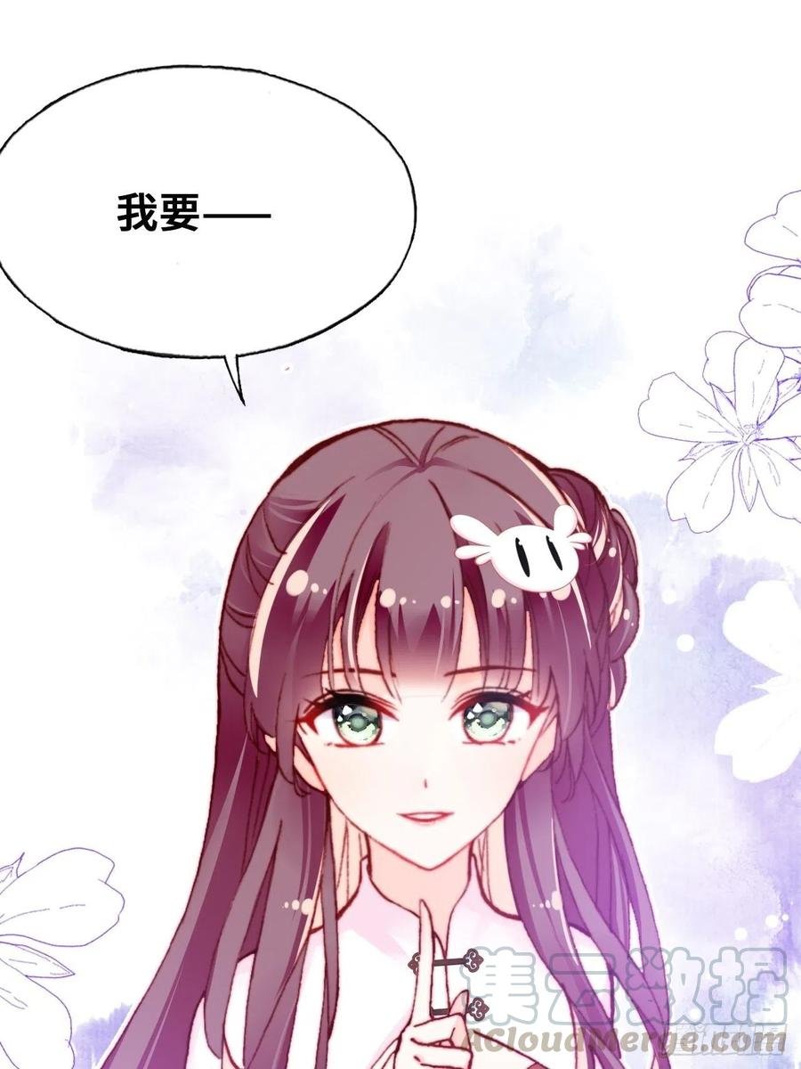 42、无有阁主