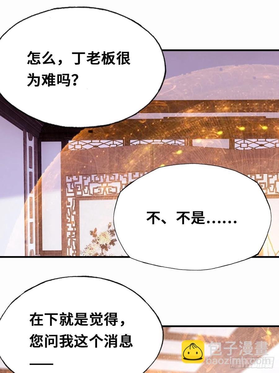 42、无有阁主