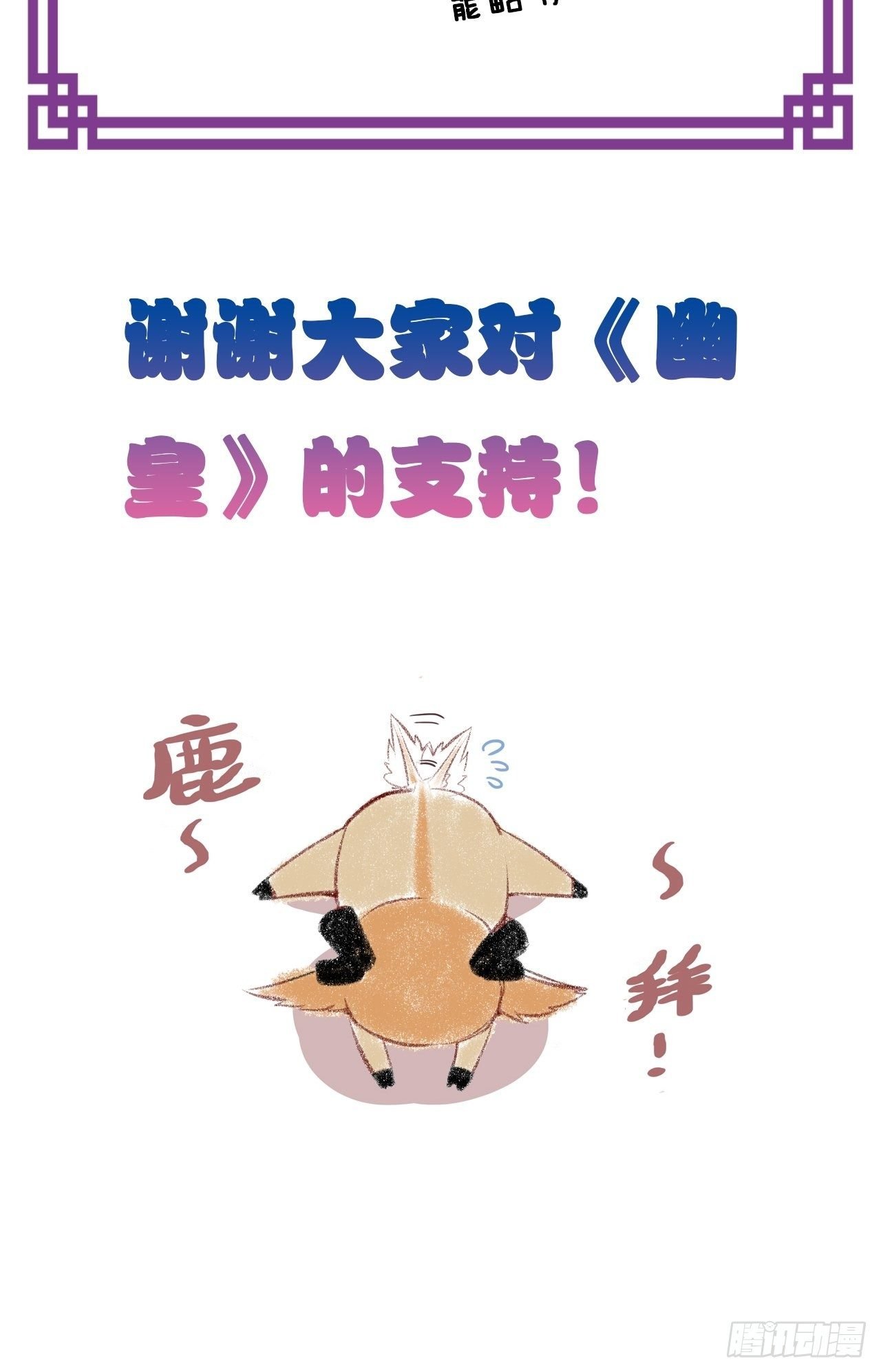 活动