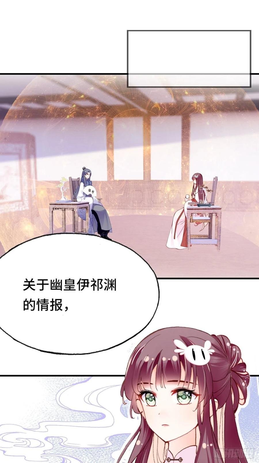 43、两个传说