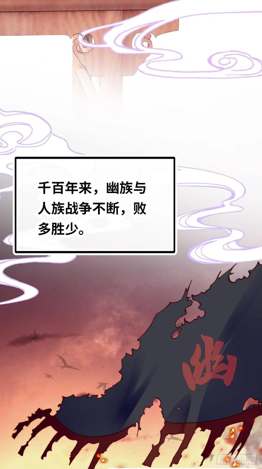 43、两个传说