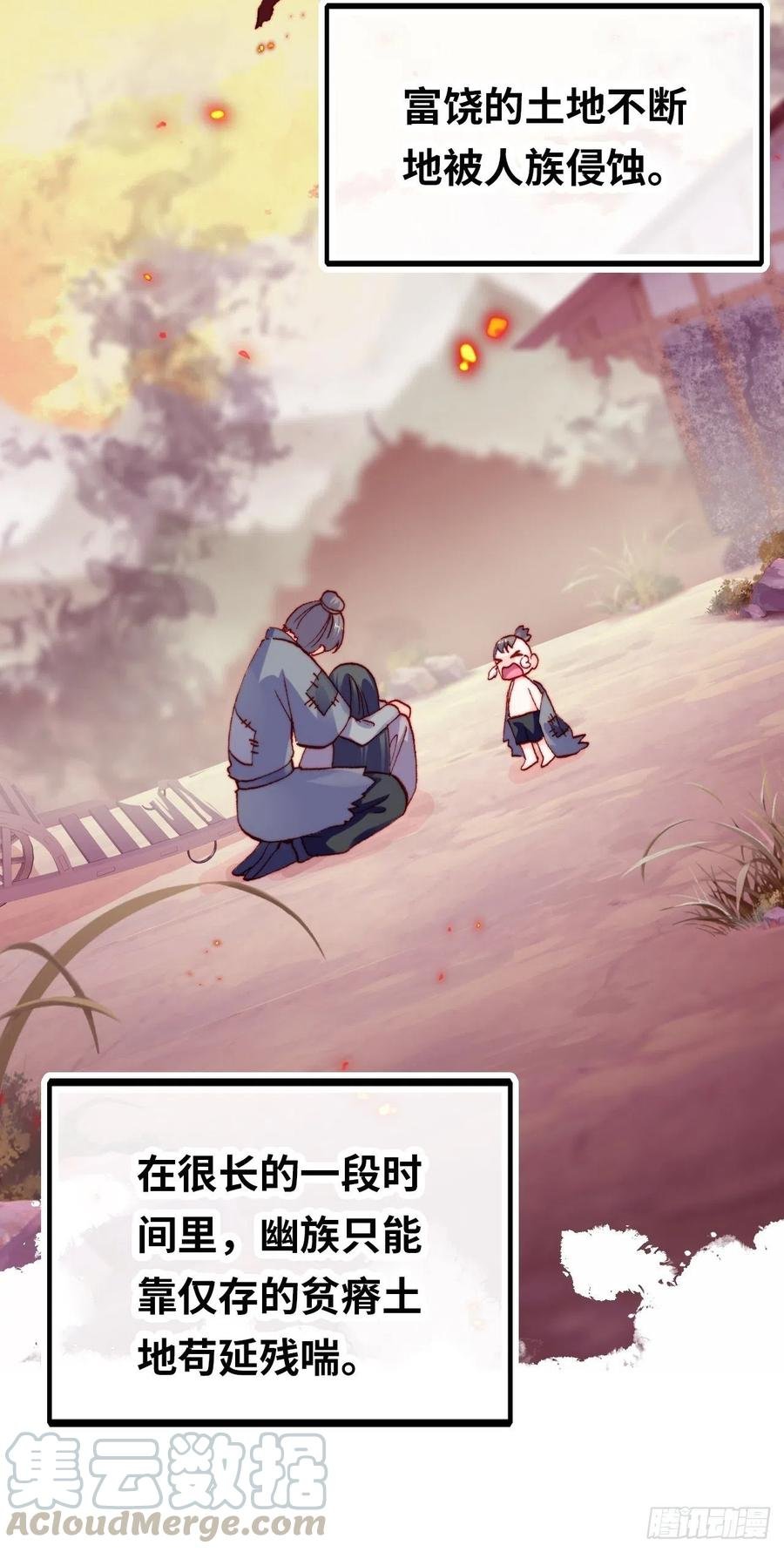 43、两个传说