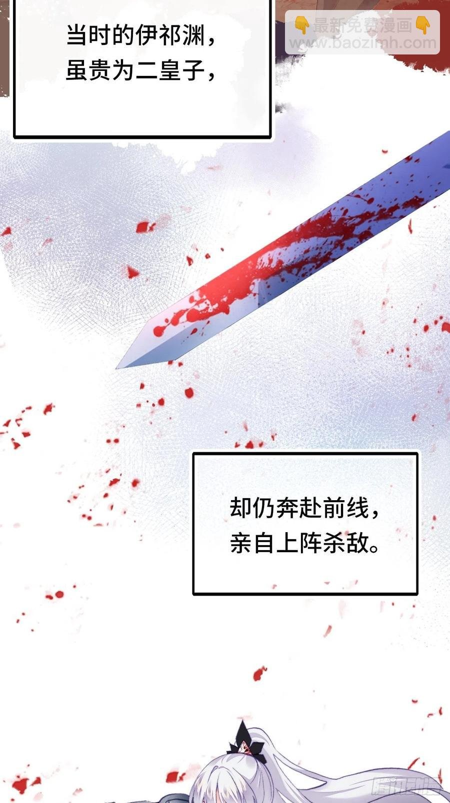 43、两个传说