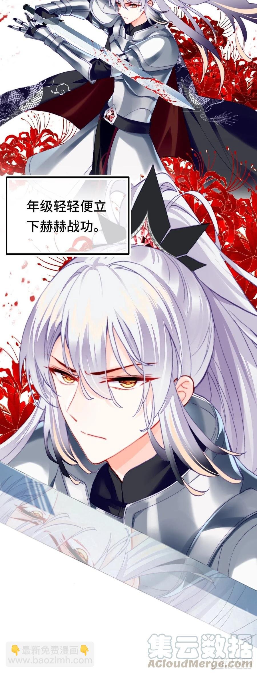 43、两个传说