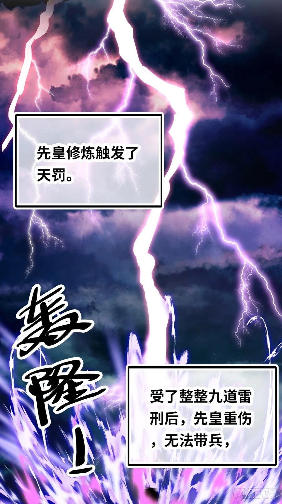 43、两个传说
