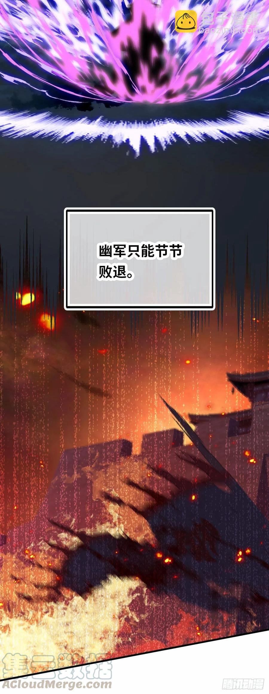 43、两个传说