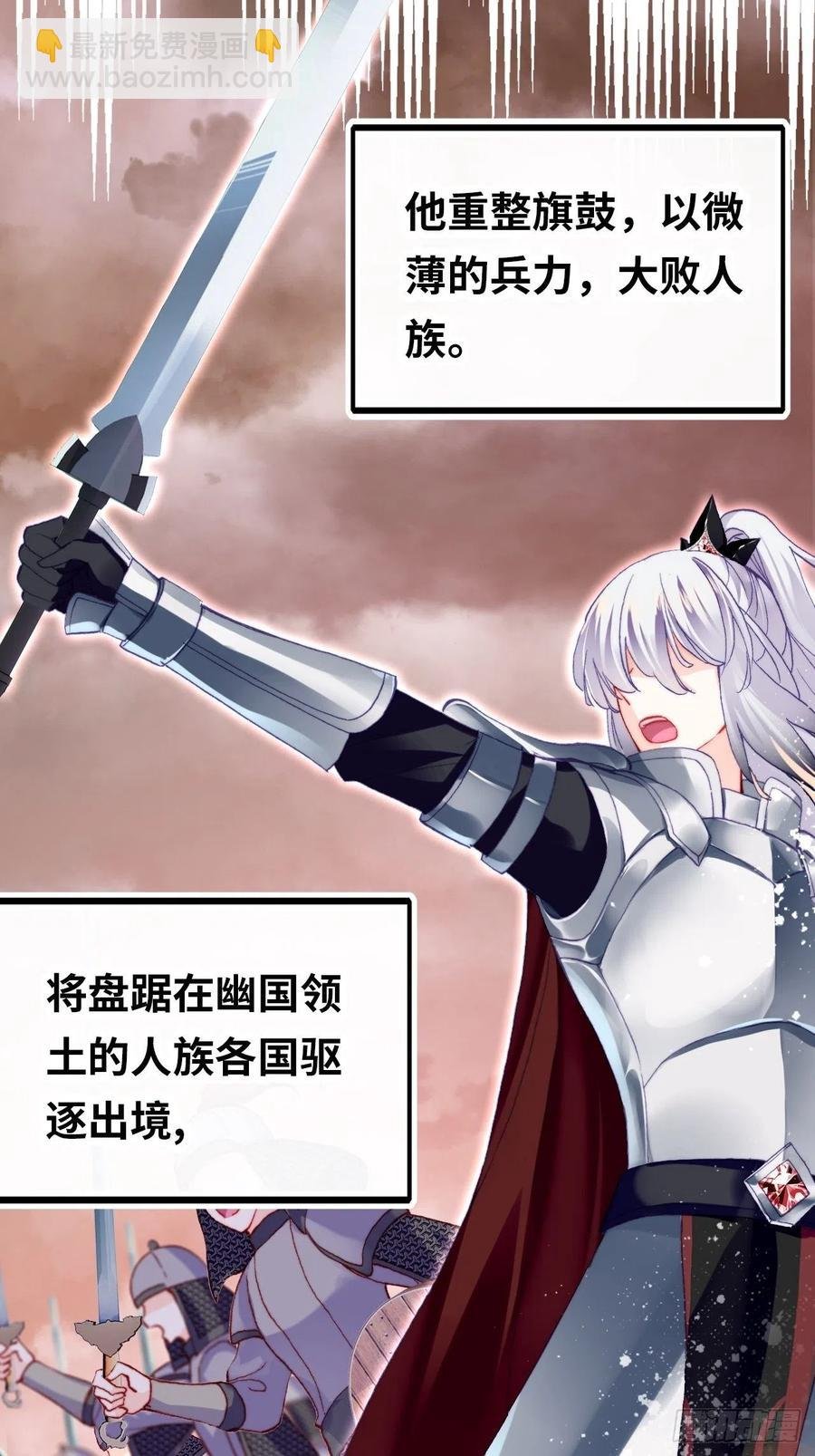 43、两个传说