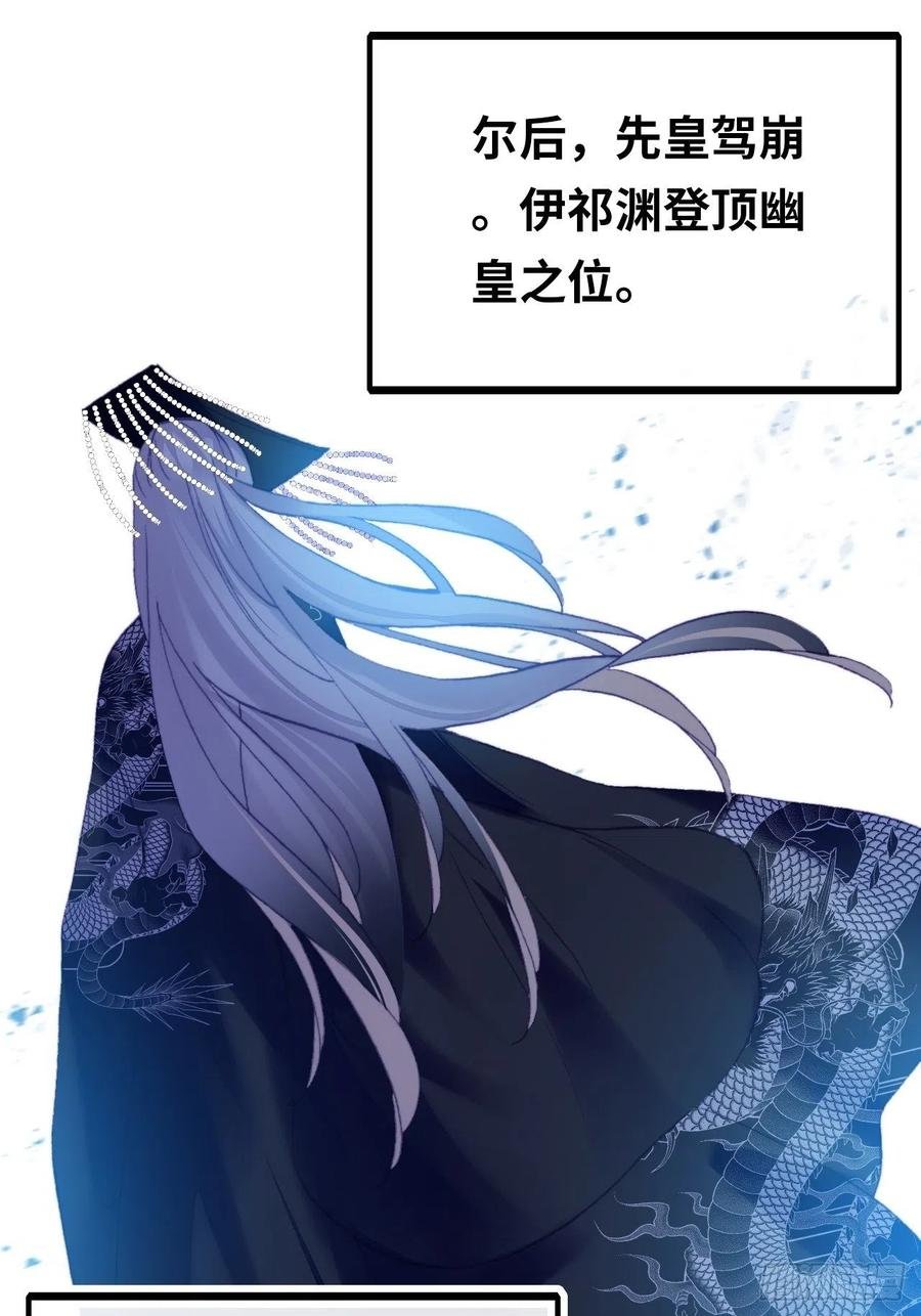 43、两个传说