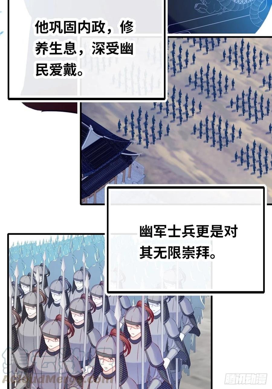 43、两个传说
