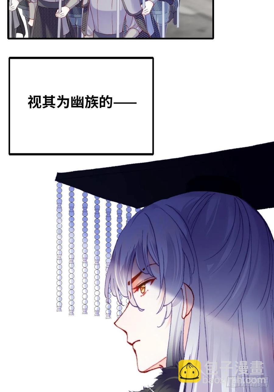 43、两个传说