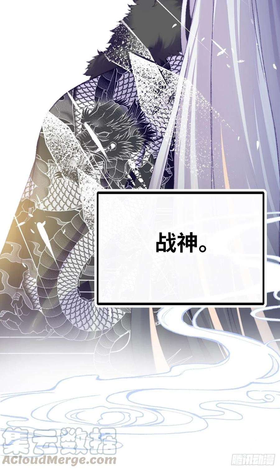 43、两个传说