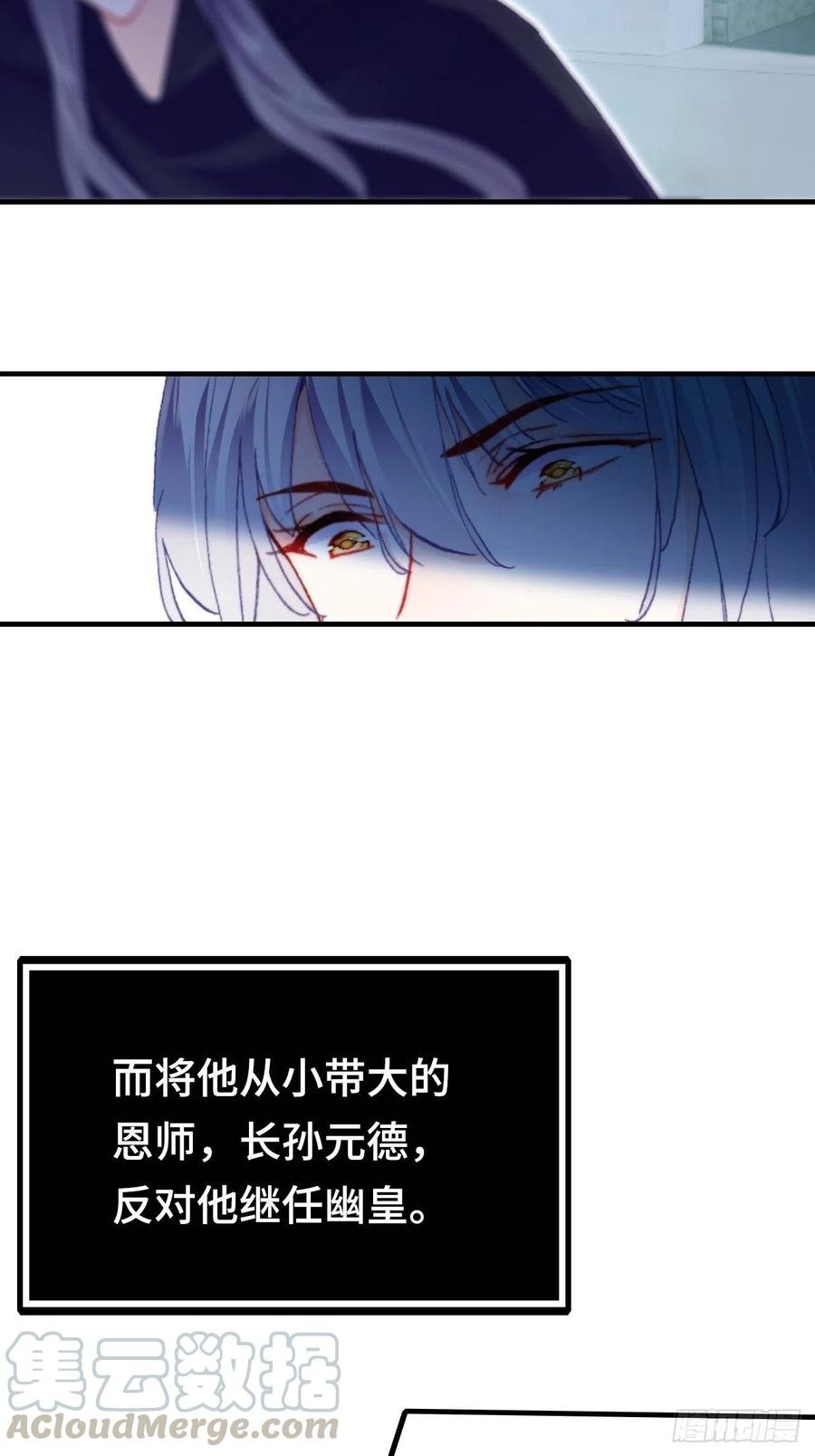 43、两个传说