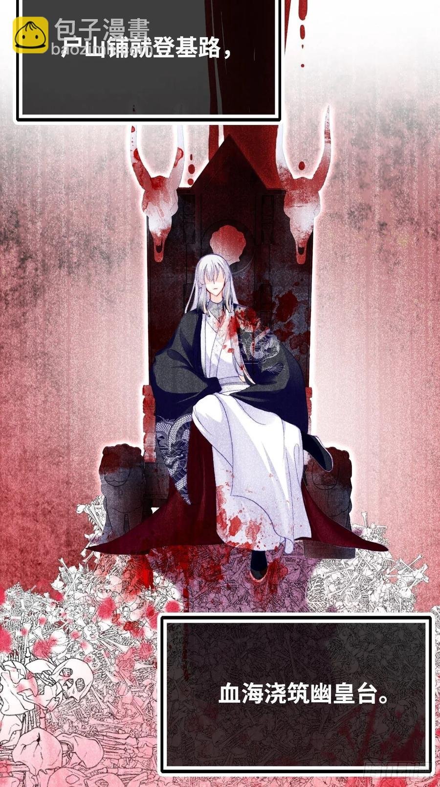 43、两个传说