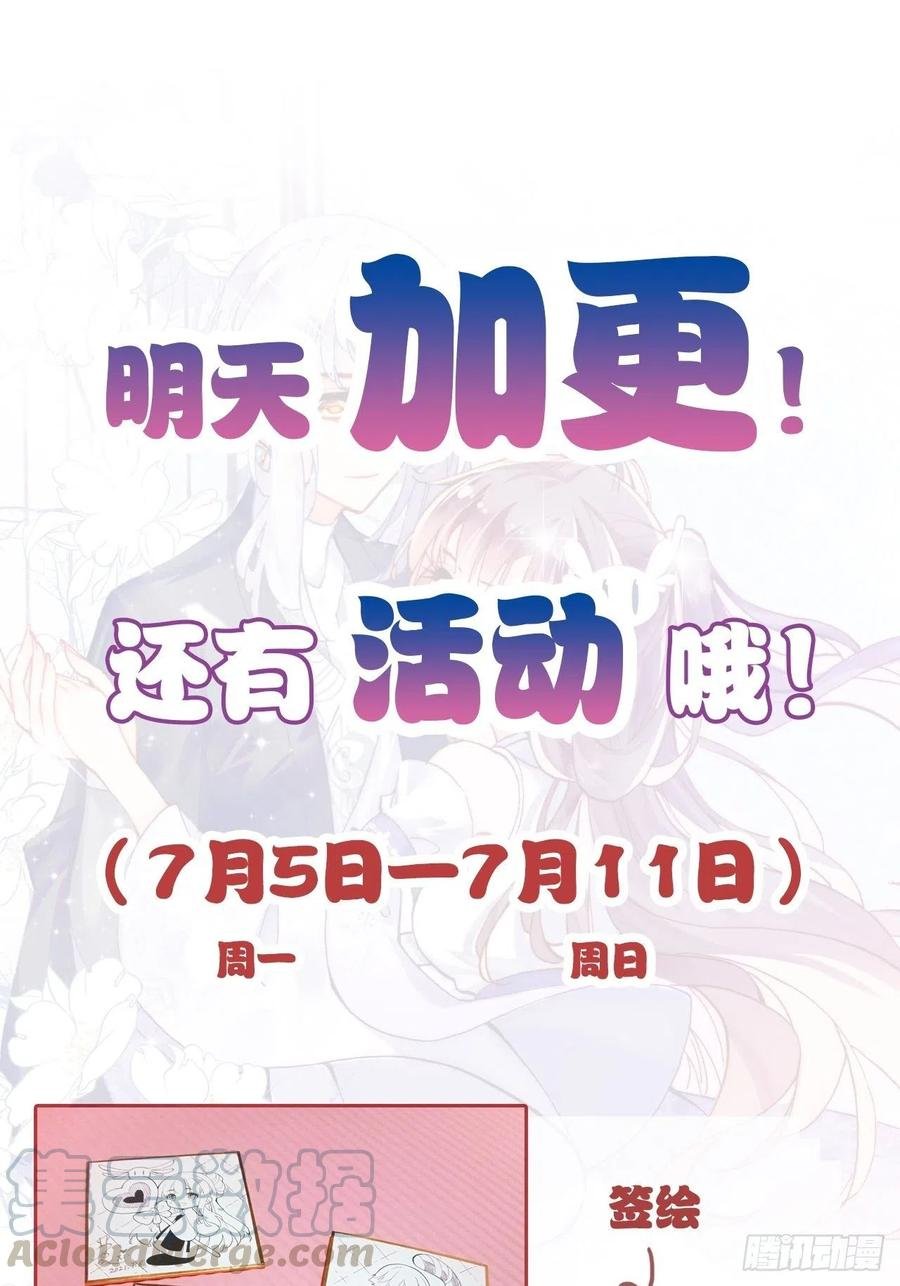 43、两个传说
