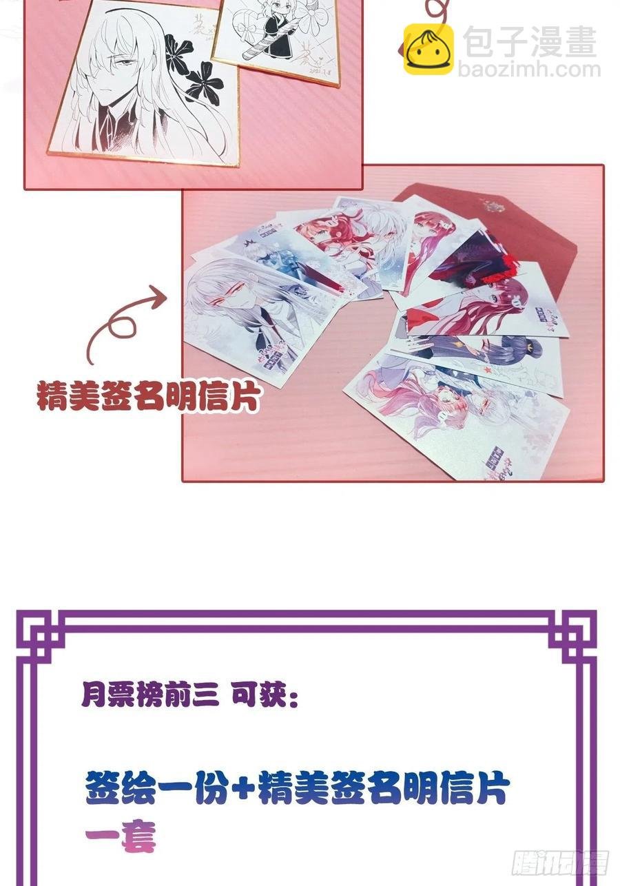 43、两个传说