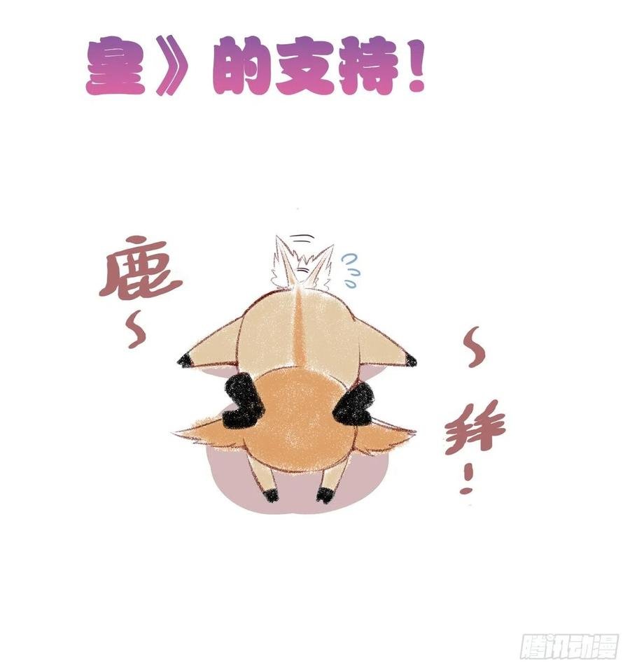 43、两个传说