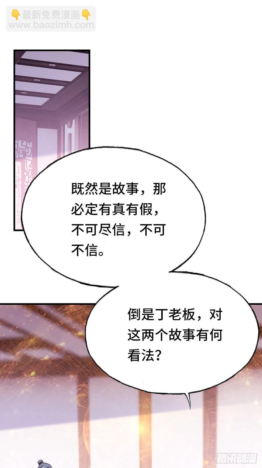 44、陷阱