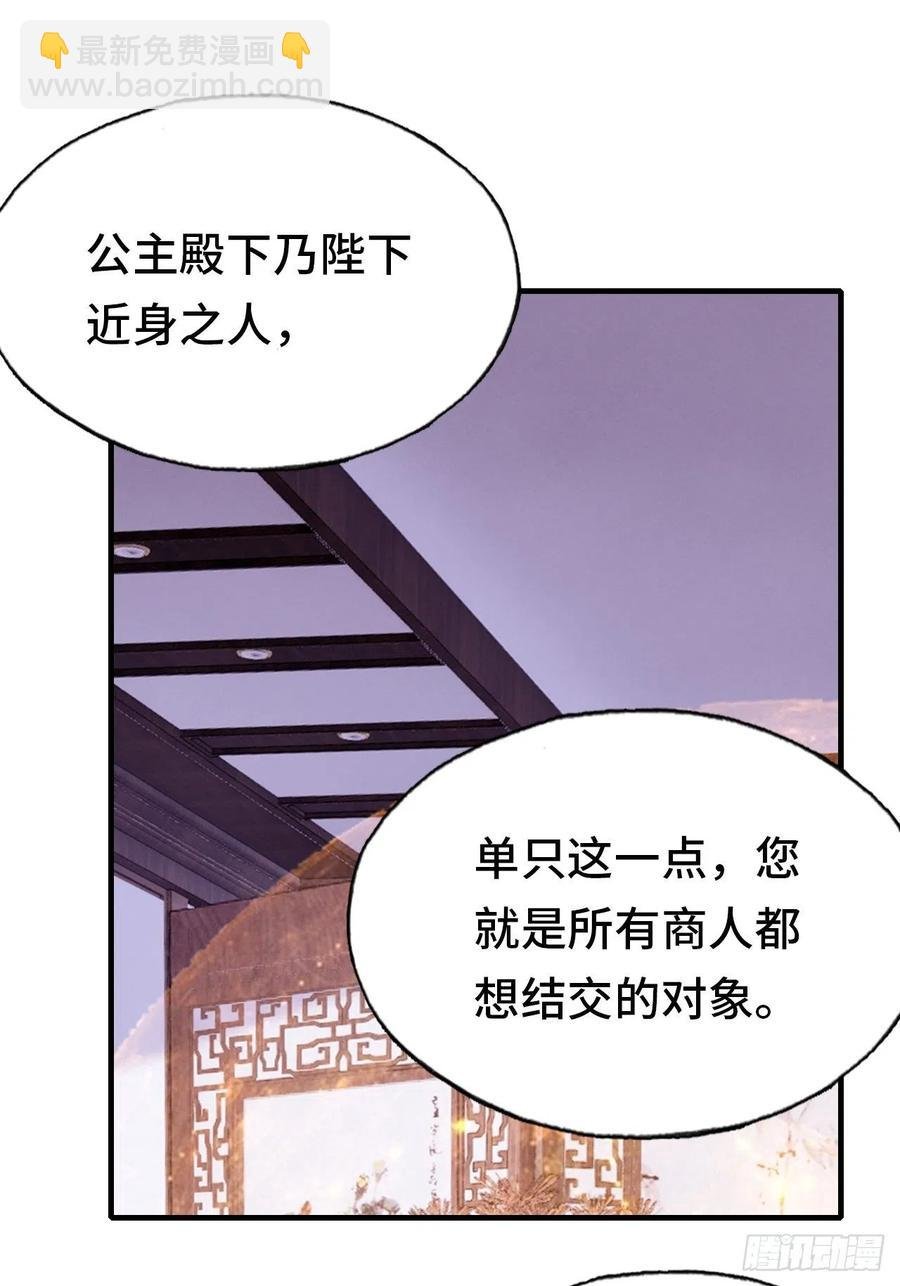 44、陷阱