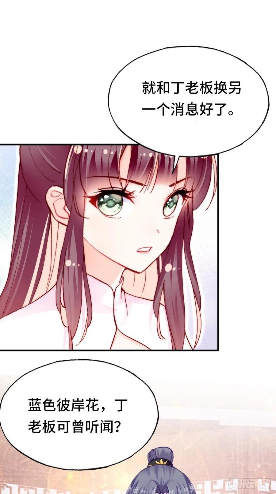 44、陷阱