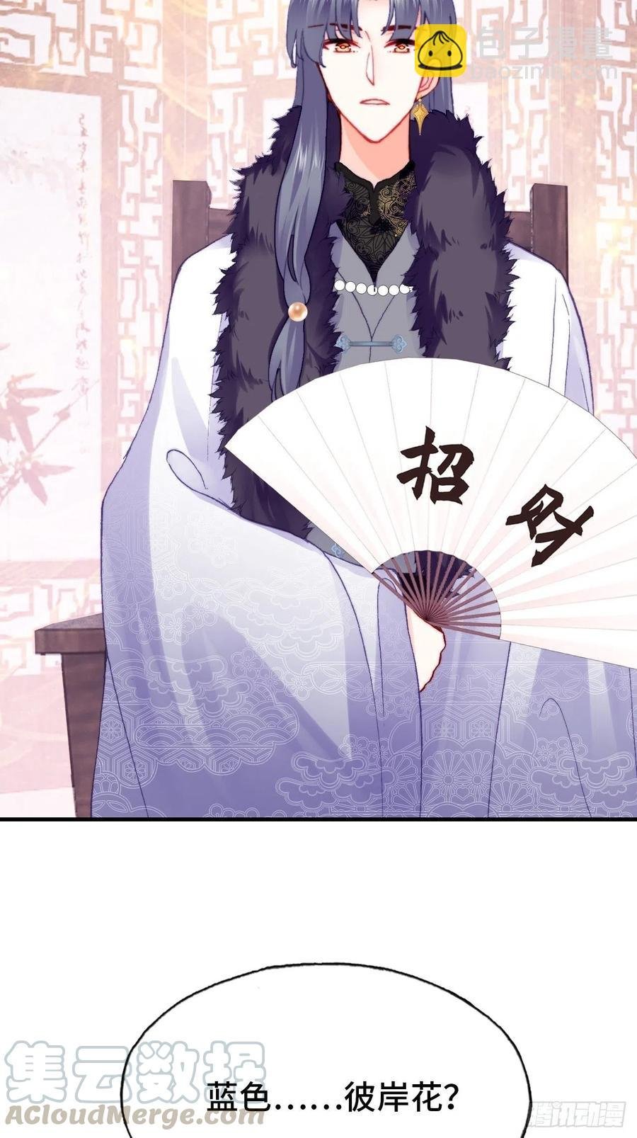 44、陷阱