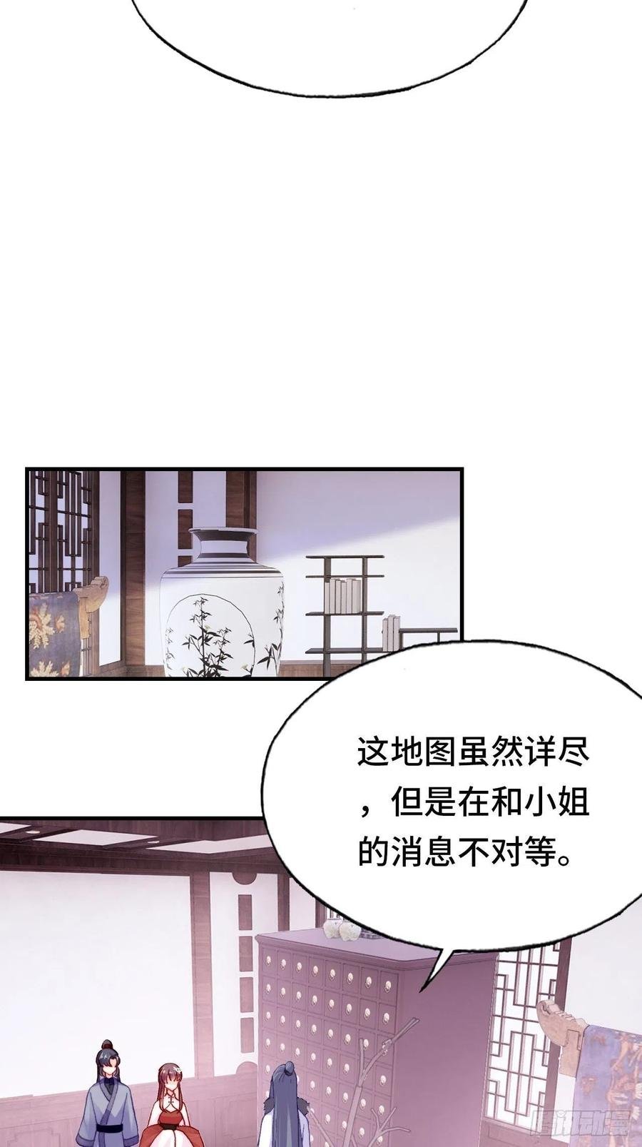 44、陷阱