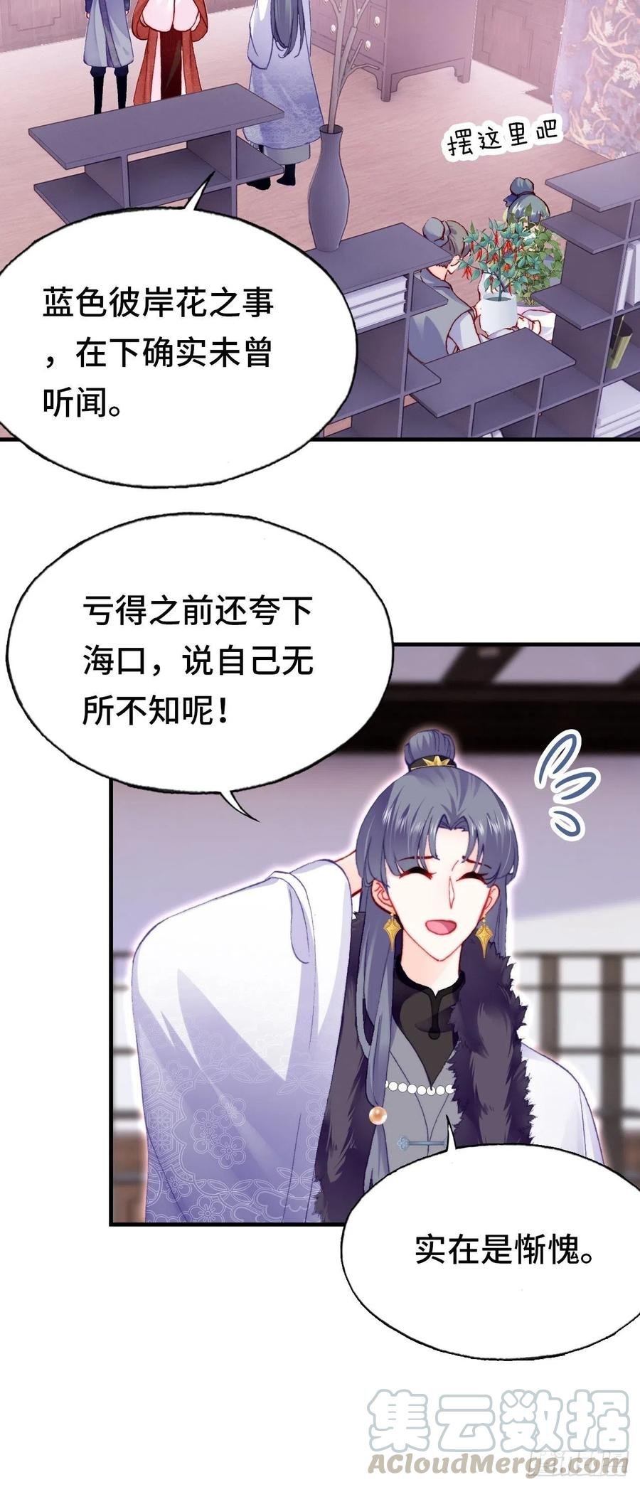 44、陷阱