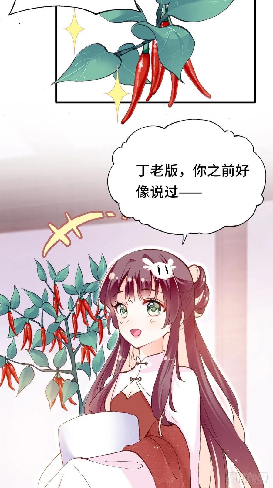 44、陷阱