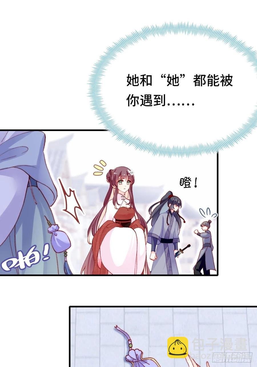 44、陷阱