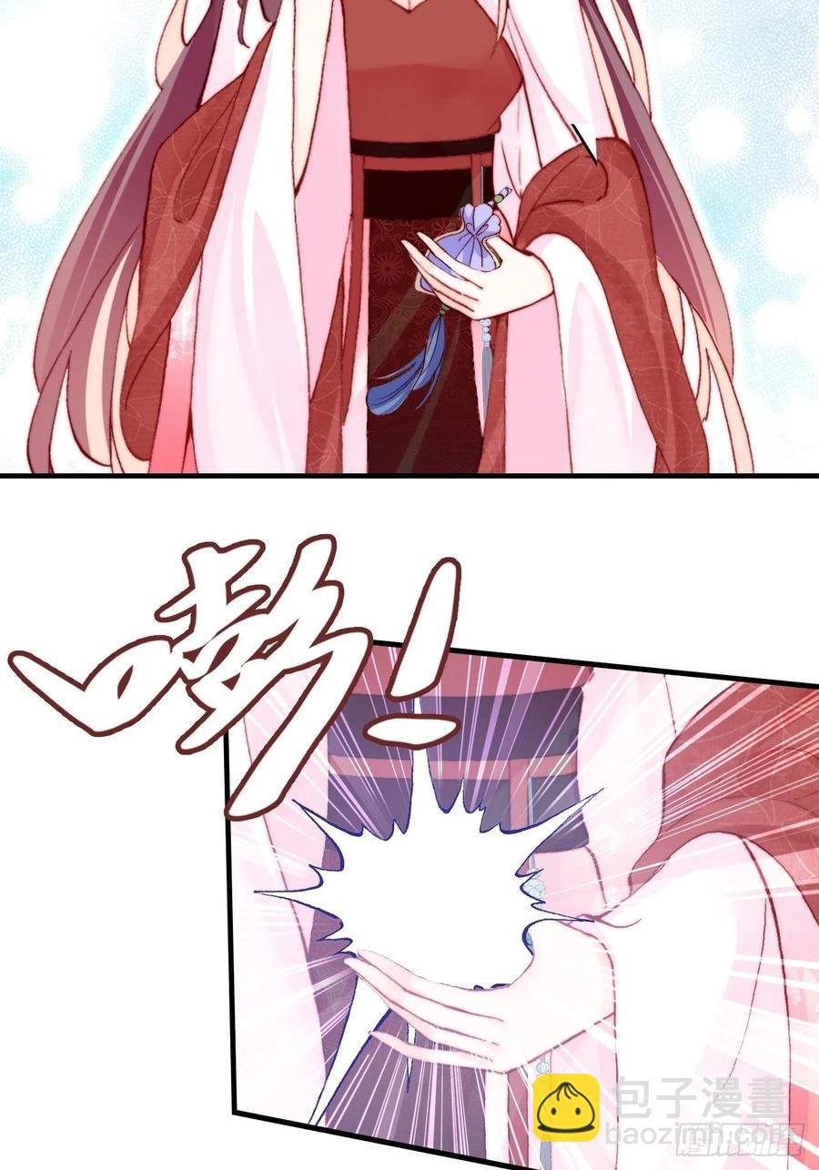44、陷阱