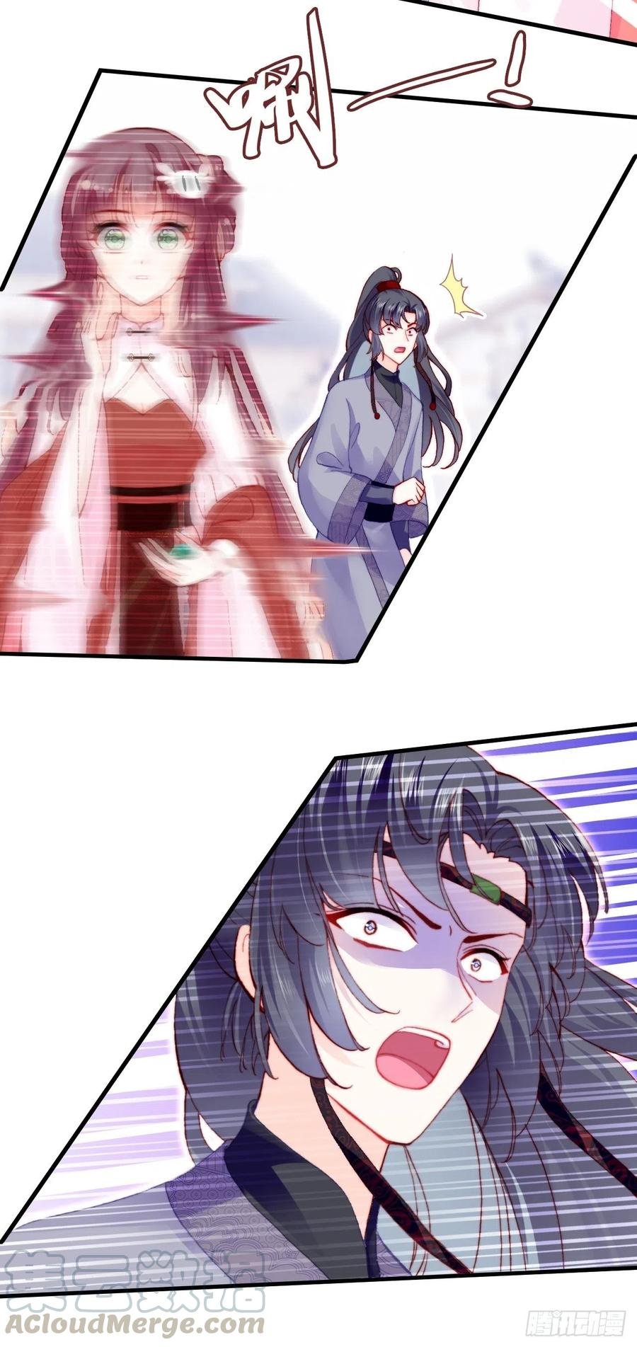 44、陷阱