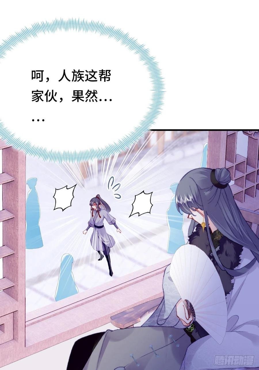 44、陷阱