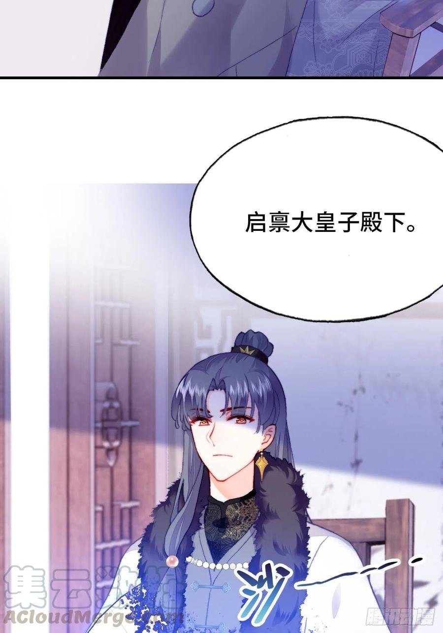 44、陷阱